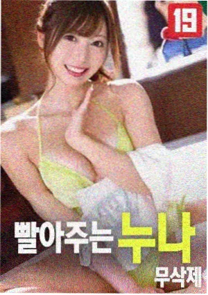 88影视网的电视剧大全 黑暗荣耀